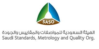 الهيئة السعودية للمواصفات والمقاييس والجودة