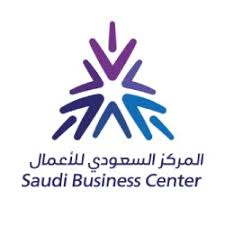 منصة الاعمال السعودية