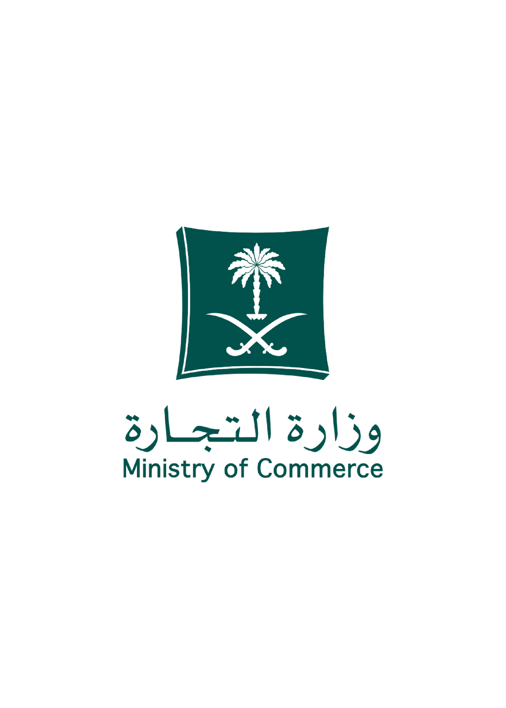تقديم على وظائف في اي قطاع