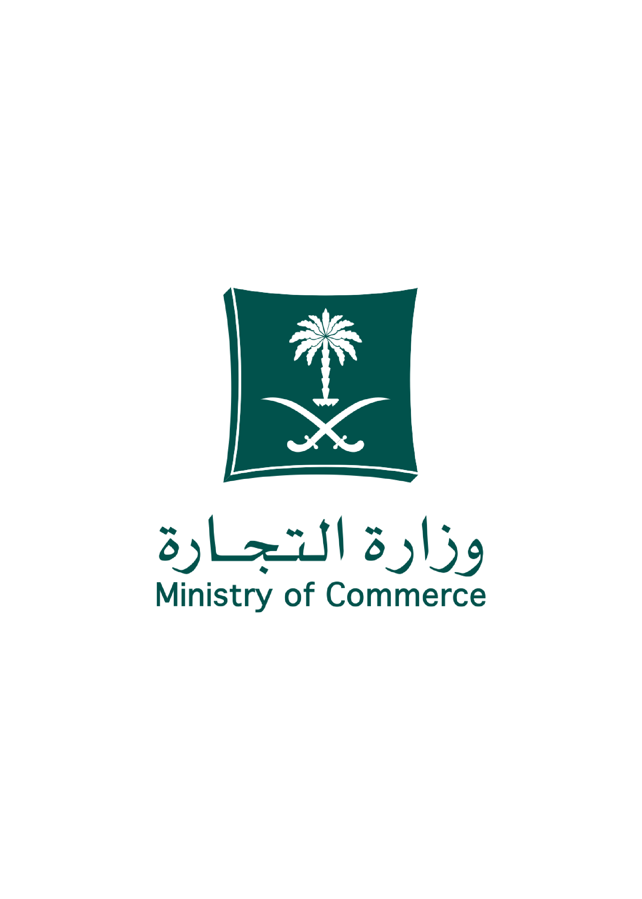 تقديم على وظائف في اي قطاع