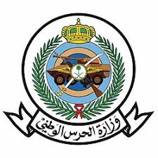 تقديم على وظائف في اي قطاع